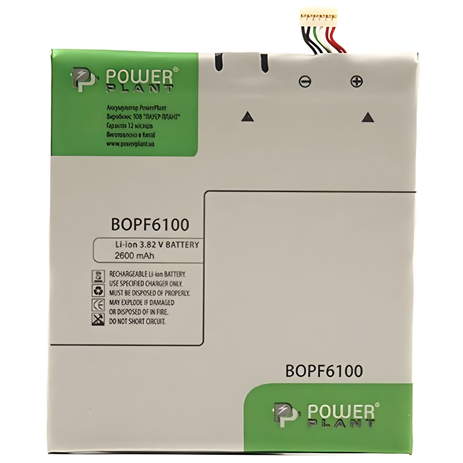 Аккумулятор PowerPlant HTC Desire 820 (B0PF6100) 2600 mAh Аккумулятор PowerPlant HTC Desire 820 (B0PF6100) 2600 mAh