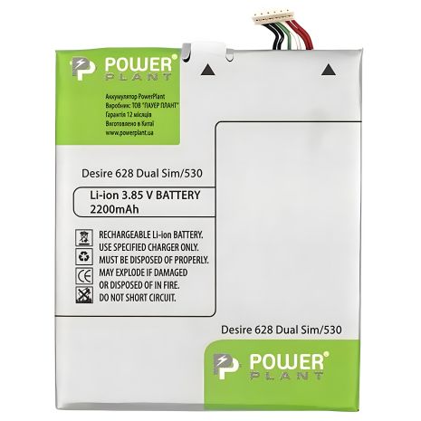 PowerPlant Акумулятор HTC Desire 628 (B2PST100)