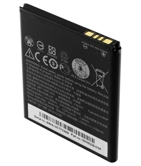 Аккумулятор для HTC Desire 501, 510, 601, 700, 320 (BM65100, BA S970, BA S930) 2100 mAh [Original] 12 мес. гарантии