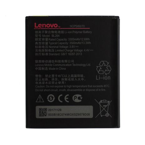 Акумулятор Lenovo BL264/Vibe C2 Power [Original] 12 міс. гарантії