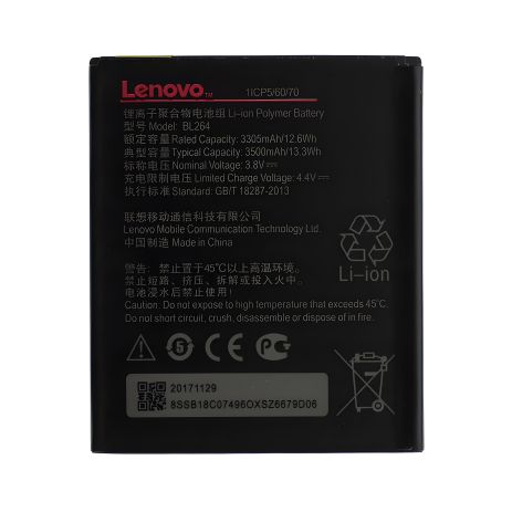 Акумулятор Lenovo BL264/Vibe C2 Power [Original] 12 міс. гарантії