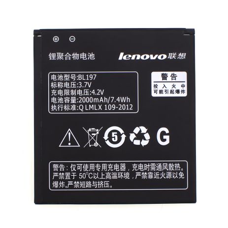 Lenovo BL197 / A820 / S720 / S750 - аккумулятор 12 мес. гарантии [Оригинал]