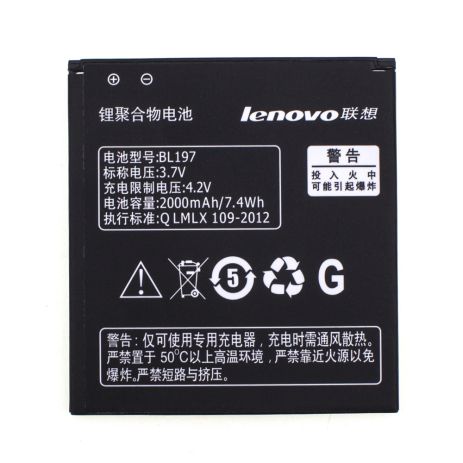 Акумулятор Lenovo BL197/A820/S720/S750 [Original] 12 міс. гарантії