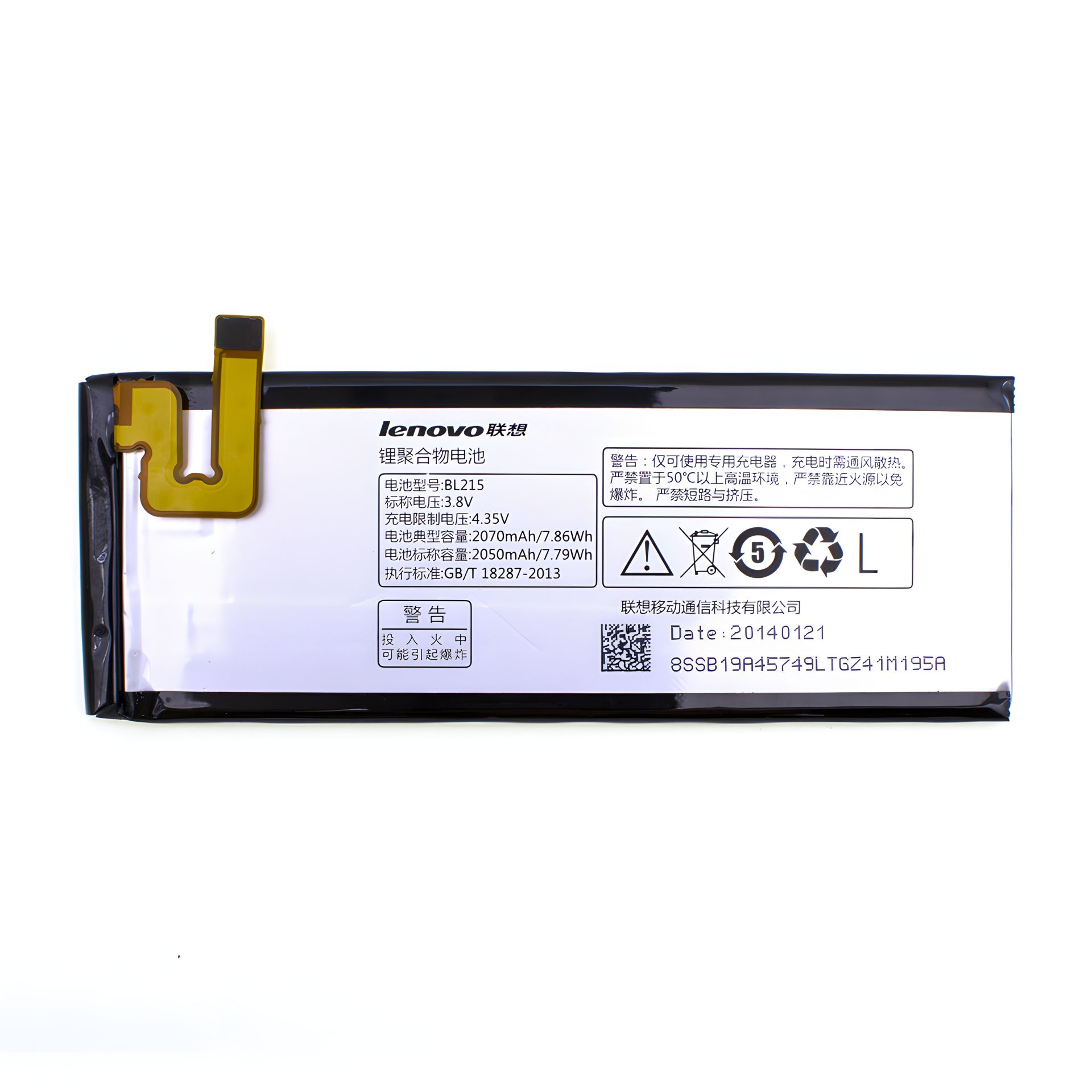 Lenovo BL215 - S960, S968t, Vibe X - оригинальный аккумулятор на 12 мес. гарантии Lenovo BL215 - S960, S968t, Vibe X - оригинальный аккумулятор на 12 мес. гарантии