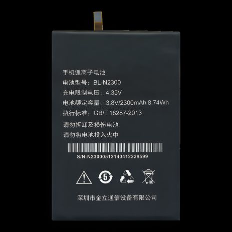 Акумуляторний блок Prestigio PSP7557, Gionee GN9000 S5.5 (BL-N2300) [Original PRC] 12 міс. гарантії