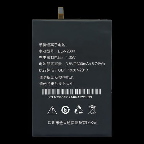 Акумуляторний пристрій Prestigio PSP7557, Gionee GN9000 S5.5 (BL-N2300) [Original PRC] 12 міс. гарантії