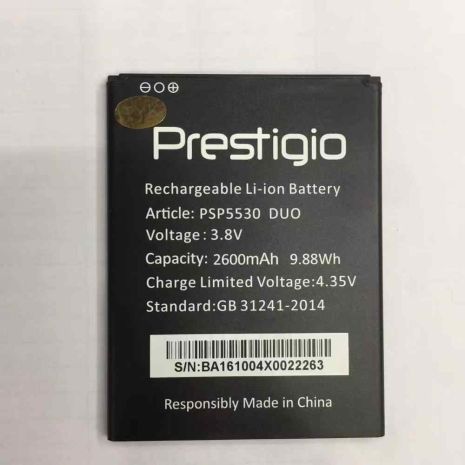 Акумулятор Prestigio Grace Z5 5530/PSP5530/PSP5530DUO 2450 mAh [Original PRC] 12 міс. гарантії