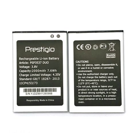 Акумулятор Prestigio PSP3537 DUO (2000mAh) [Original PRC] 12 міс. гарантії