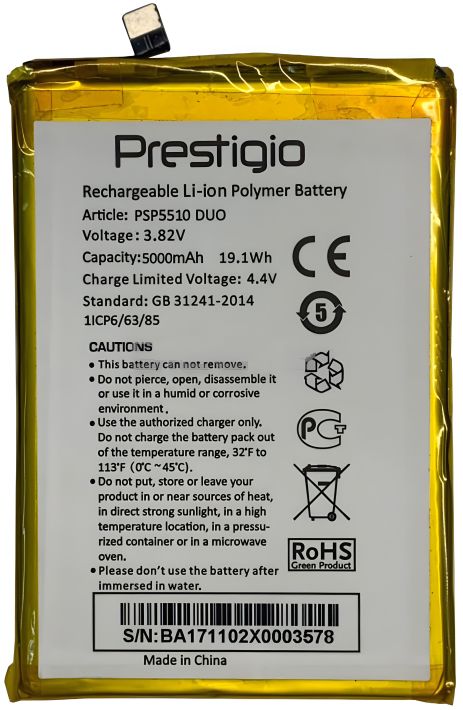 Акумулятор для Prestigio PSP5510 (Muze C5) [Original PRC] 12 міс. гарантії