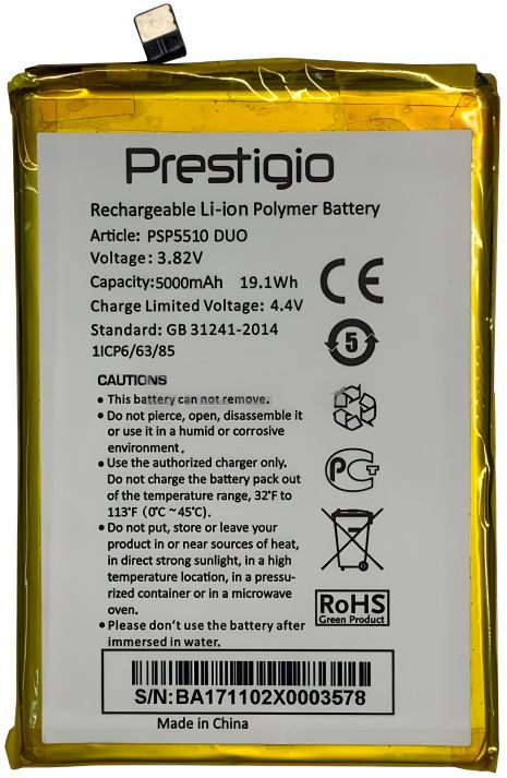 Акумулятор Prestigio PSP5510 (Muze C5) [Original PRC] 12 міс. гарантії