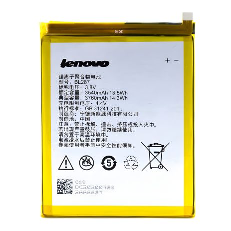 Lenovo K9 Note/K5 Note 2018 (BL287) Акумулятор [Original] 12 міс. гарантії