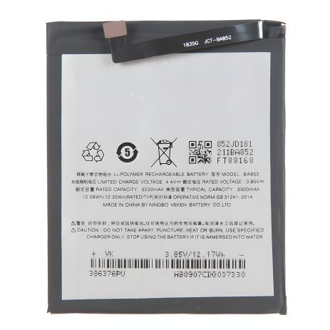 Акумуляторна батарея Meizu BA852 (X8) 3300mAh [Original PRC] 12 міс. гарантії