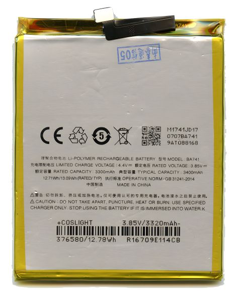 Meizu BA741/E2 Акумулятор [PRC Original] 12 міс. гарантії