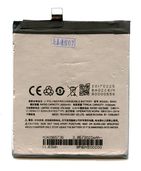 Акумулятор Meizu BA02 (M3E A680Q) 3000 mAh [Original PRC] 12 міс. гарантії