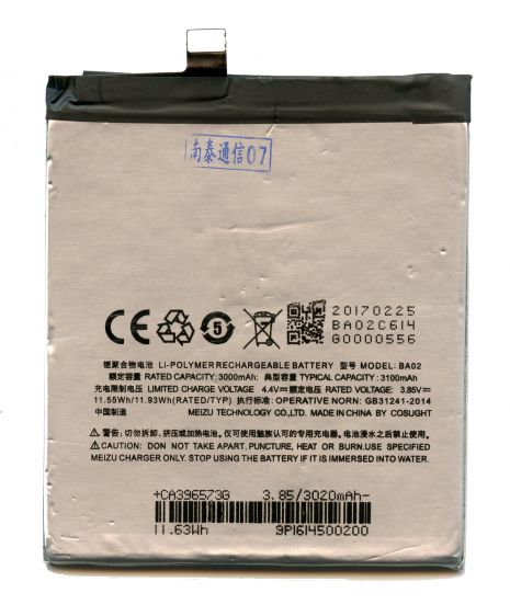 Акумуляторна батарея Meizu BA02 (M3E A680Q) 3000 mAh [Original PRC] 12 міс. гарантії