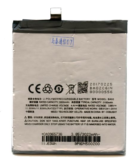 Акумуляторна батарея Meizu BA02 (M3E A680Q) 3000 mAh [Original PRC] 12 місяців гарантії