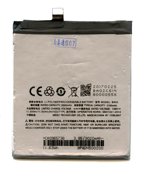 Meizu M3E Аккумулятор BA02 (A680Q) (3000 mAh) [Оригинал PRC] Гарантия 12 мес.