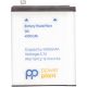 Акумулятор PowerPlant Meizu 16s