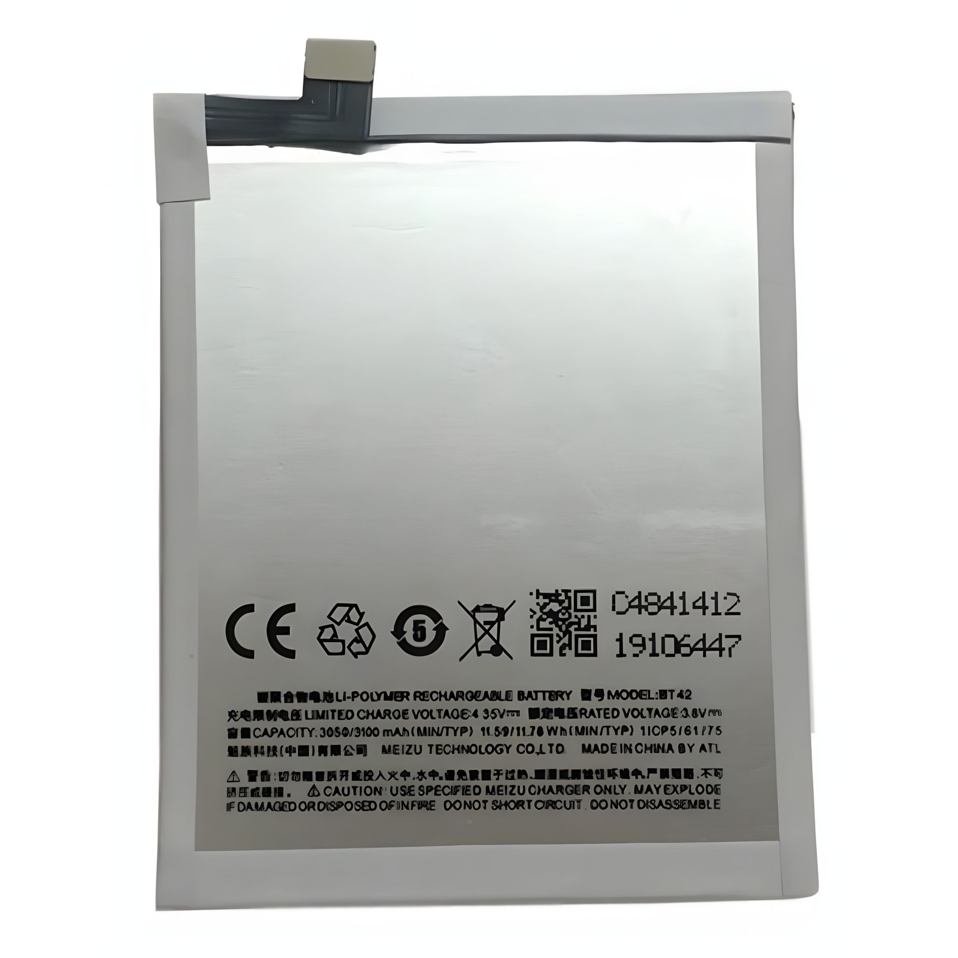 Акумулятор для Meizu M1 NOTE (BT42) з гарантією 12 міс. Акумулятор для Meizu M1 NOTE (BT42) з гарантією 12 міс.