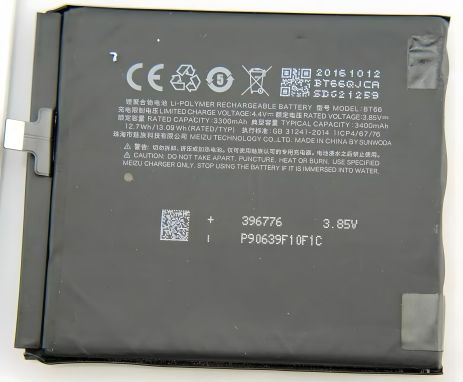 Аккумулятор для Meizu Pro 6 Plus - BT66 [Original] 12 мес. гарантии