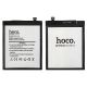 Акумулятор Hoco BA852 Meizu X8