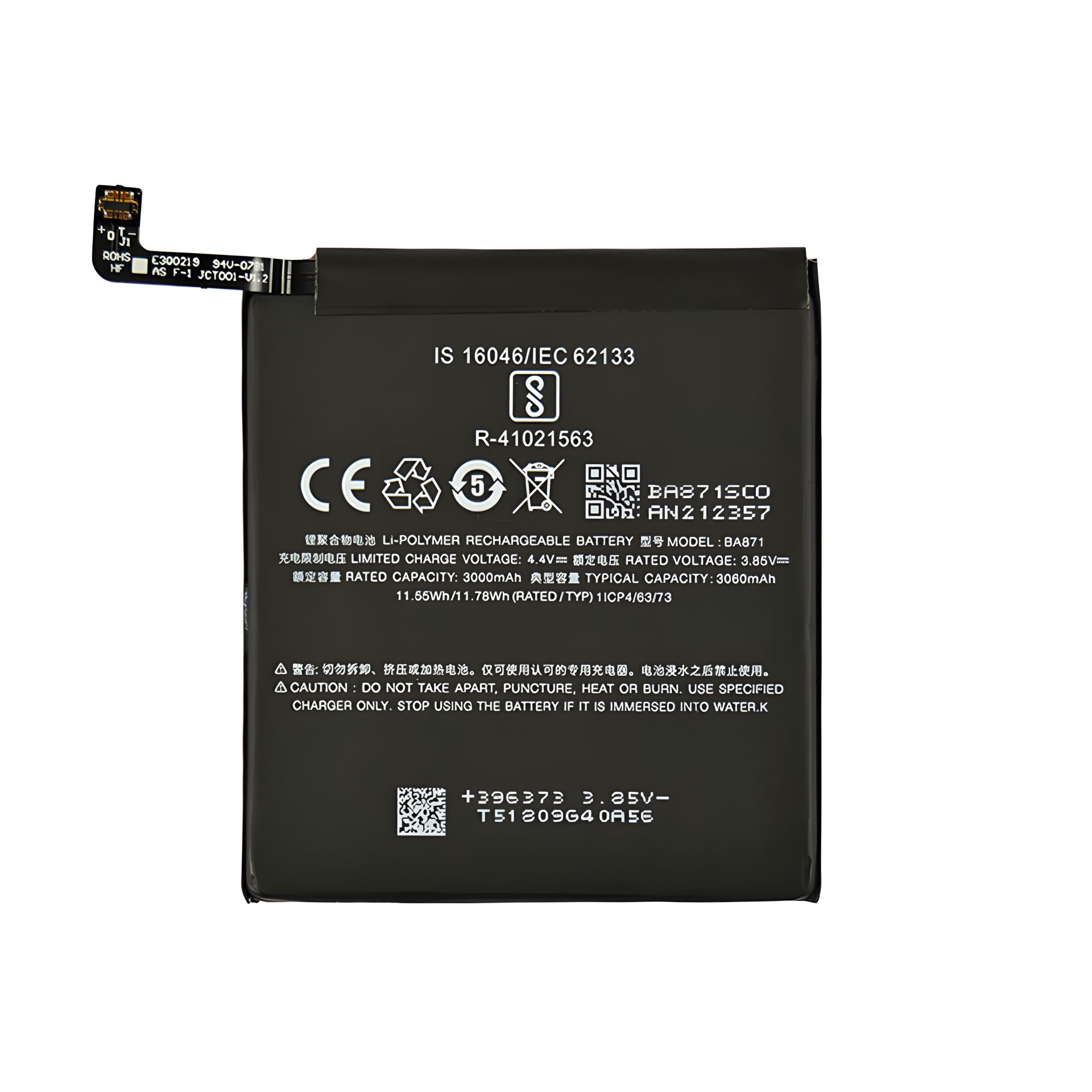 Оригінальний акумулятор Meizu BA871/15 Lite з гарантією 12 міс. Оригінальний акумулятор Meizu BA871/15 Lite з гарантією 12 міс.