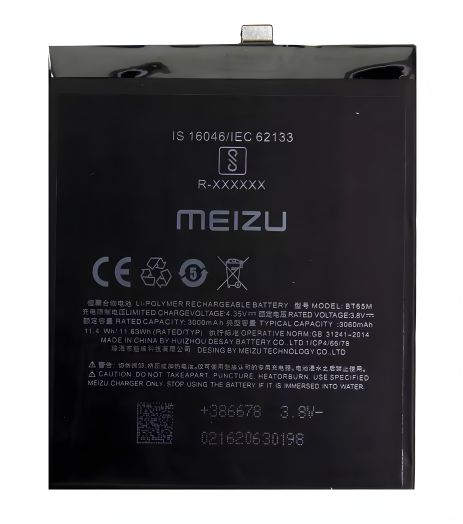 Батарея акумуляторна Meizu BT65M (MX6) 3000 mAh [Original PRC] 12 міс. гарантії