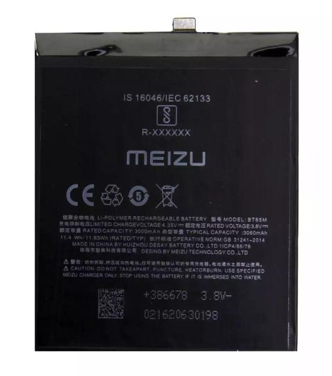 Акумуляторна батарея Meizu BT65M (MX6) 3000 mAh [Original PRC] 12 міс. гарантії