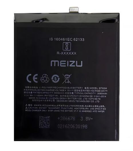 Акумуляторна батарея Meizu BT65M (MX6) 3000 mAh [Original PRC] 12 міс. гарантії