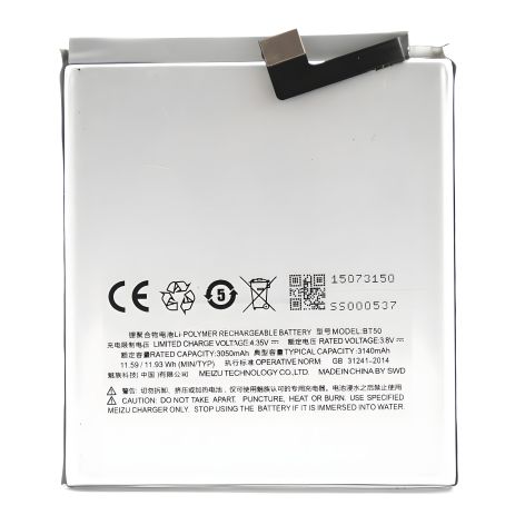 Аккумулятор PowerPlant Meizu Pro5 (BT45A) 3050 mAh Аккумулятор PowerPlant Meizu Pro5 (BT45A) 3050 mAh