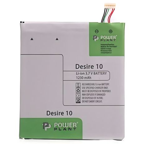 PowerPlant Акумулятор HTC Desire 10 1230mAh PowerPlant Акумулятор HTC Desire 10 1230mAh