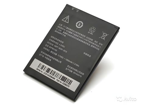 Аккумулятор для HTC Desire 616, D616, D616W, Desire 616 Dual Sim (B0PBM100/BOPBM100) 2000 mAh 12 мес. гарантии