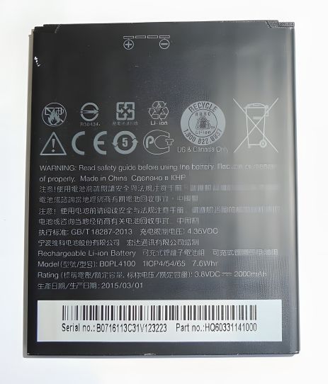 Аккумулятор для HTC Desire 326, 526 (BOPL4100) 2000 mAh 12 мес. гарантии