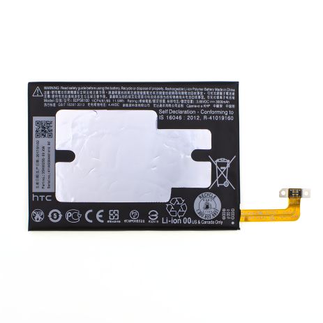 Аккумулятор для HTC ONE M10 (B2PS6100) 12 мес. гарантии