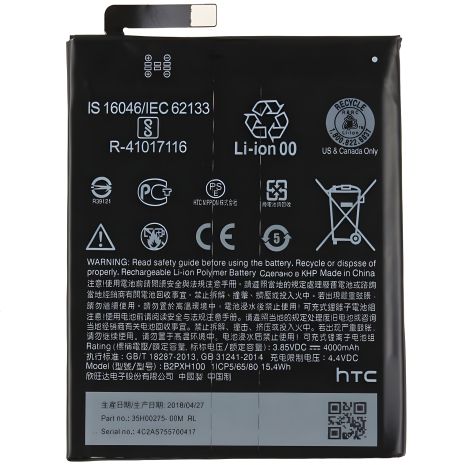 Акумуляторна батарея HTC B2PXH100 One X10 [Original PRC] 12 міс. гарантії