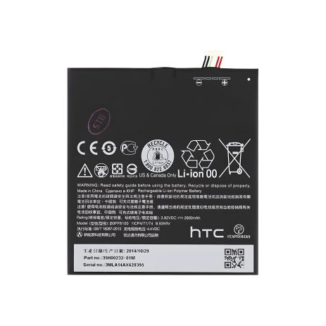 Акумулятор HTC Desire 820/B0PF6100/BOPF6100 [Original] 12 міс. гарантії