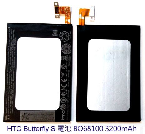 Акумулятор HTC BO68100/35H00208-01M Butterfly S (901e, 901s) [Original PRC] 12 міс. гарантії