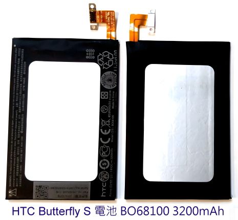 Акумулятор HTC BO68100/35H00208-01M Butterfly S (901e, 901s) [Original PRC] 12 міс. гарантії