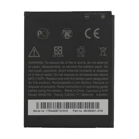 Аккумулятор для HTC One SV / BM60100 / UF514657FX [Original] 12 мес. гарантии