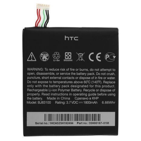 Аккумулятор для HTC One X / G23/ BJ83100 [Original] 12 мес. гарантии