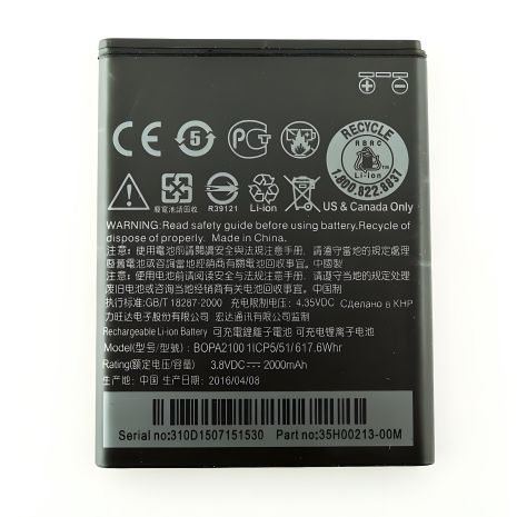 Акумулятор HTC Desire 310/B0PA2100 [Original] 12 міс. гарантії