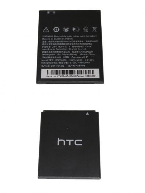 Акумулятор HTC B0PB5100/BOPB5100 (Desire 316, D316, Desire 516, D516) 1950mAh [Original] 12 міс. гарантії