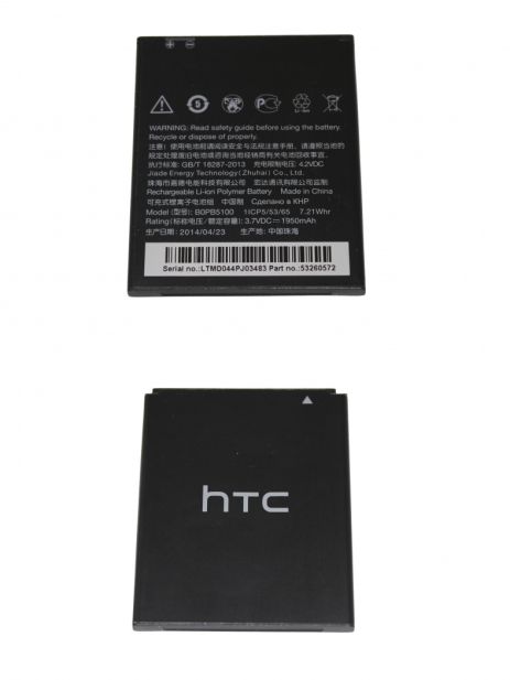 Акумулятор HTC B0PB5100 / BOPB5100 (Desire 316, D316, Desire 516, D516) 1950 mAh [Original] 12 міс. гарантії