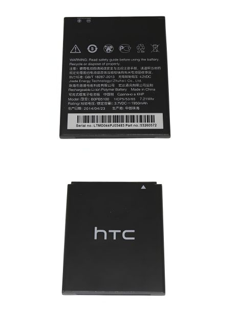 Акумулятор HTC B0PB5100/BOPB5100 (Desire 316, D316, Desire 516, D516) 1950mAh, 12 міс. гарантії
