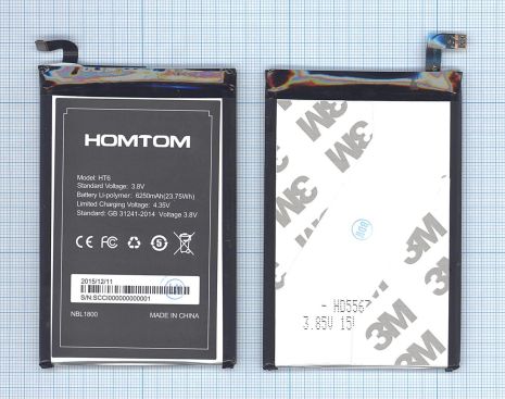 Акумулятор Homtom HT6/HT6 Pro [Original PRC] 12 міс. гарантії