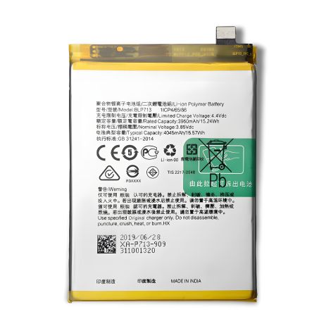 Аккумулятор для Realme X Lite / Realme 3 Pro / BLP713 / RMX1851 4045 MAh [Original] 12 мес. гарантии