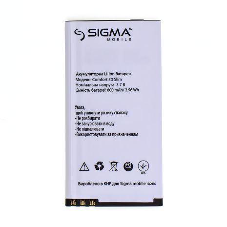 Аккумулятор Sigma Comfort 50 SLIM [Original] с 12 мес. гарантией