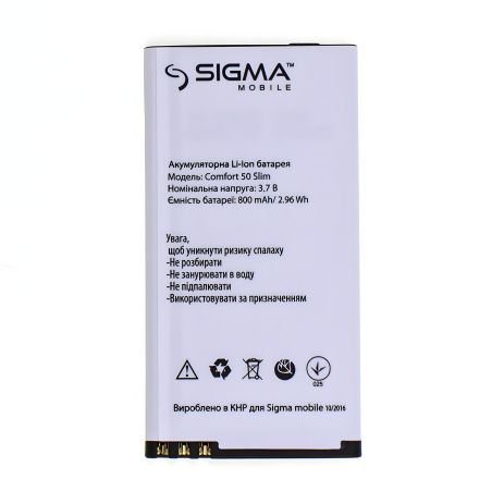Акумулятор Sigma Comfort 50 SLIM [Original] 12 міс. гарантії