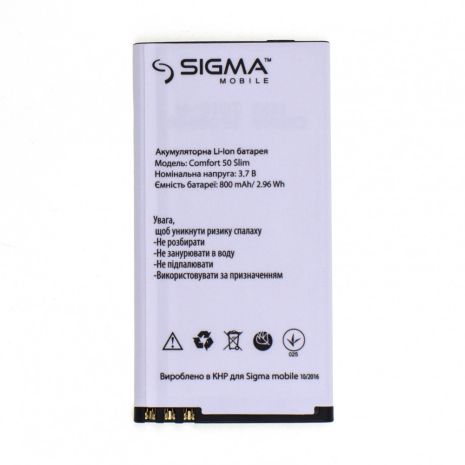 Аккумулятор для Sigma Comfort 50 SLIM [Original] 12 мес. гарантии