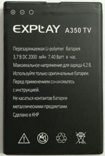 Акумулятори Explay A350TV [Original PRC] 12 міс. гарантії